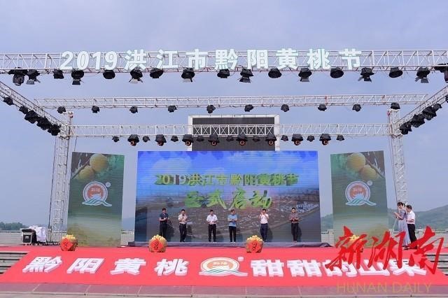 洪江市禹甜科技有限公司,黔陽(yáng)瞐農(nóng)產(chǎn)品的批發(fā)零售 洪江市禹甜科技有限公司,黔陽(yáng)瞐農(nóng)產(chǎn)品的批發(fā)零售