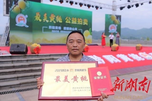 洪江市禹甜科技有限公司,黔陽(yáng)瞐農(nóng)產(chǎn)品的批發(fā)零售 洪江市禹甜科技有限公司,黔陽(yáng)瞐農(nóng)產(chǎn)品的批發(fā)零售
