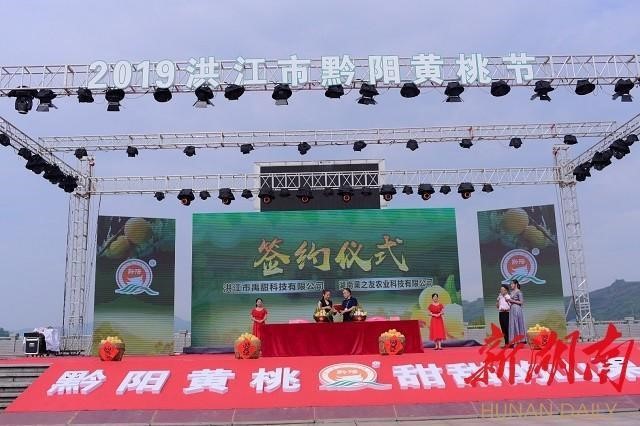 洪江市禹甜科技有限公司,黔陽(yáng)瞐農(nóng)產(chǎn)品的批發(fā)零售 洪江市禹甜科技有限公司,黔陽(yáng)瞐農(nóng)產(chǎn)品的批發(fā)零售