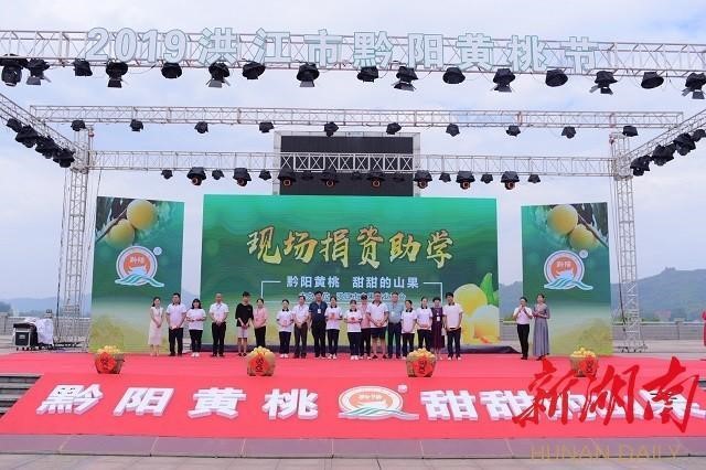 洪江市禹甜科技有限公司,黔陽(yáng)瞐農(nóng)產(chǎn)品的批發(fā)零售 洪江市禹甜科技有限公司,黔陽(yáng)瞐農(nóng)產(chǎn)品的批發(fā)零售